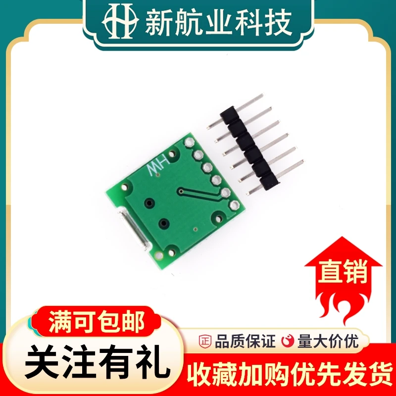 Ch340e Msop10 USB для TTL модуля STM32 Pro мини Последовательная связь загрузчик|Детали