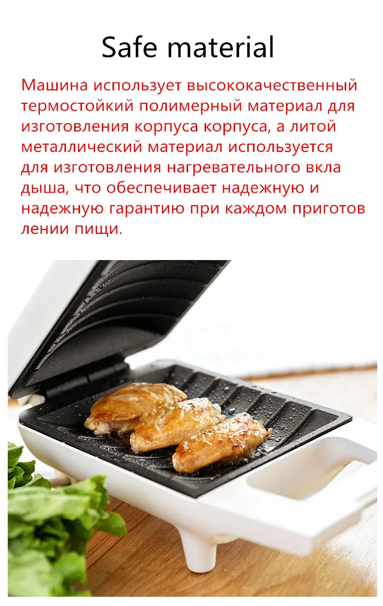 220 В антипригарный Электрический пресс для сэндвичей машина выпечки на завтрак