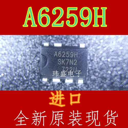 

10pcs A6259H STR-A6259H A6259 DIP-7