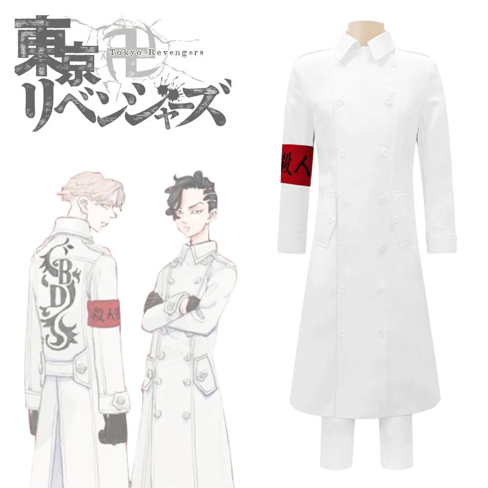 

Tokyo Avenger Black Dragon Will Play A Bad Boy Cos Uniforms White Suit Cosplay Halloween Costume