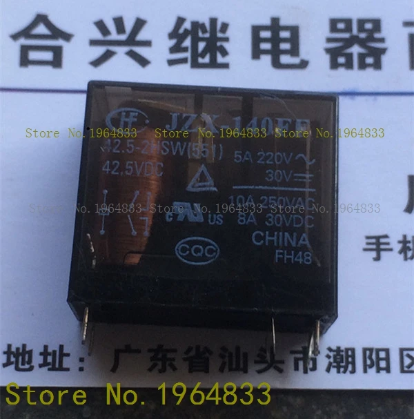 

JZX-140FF 42.5-2HW[551] 42.5VDC