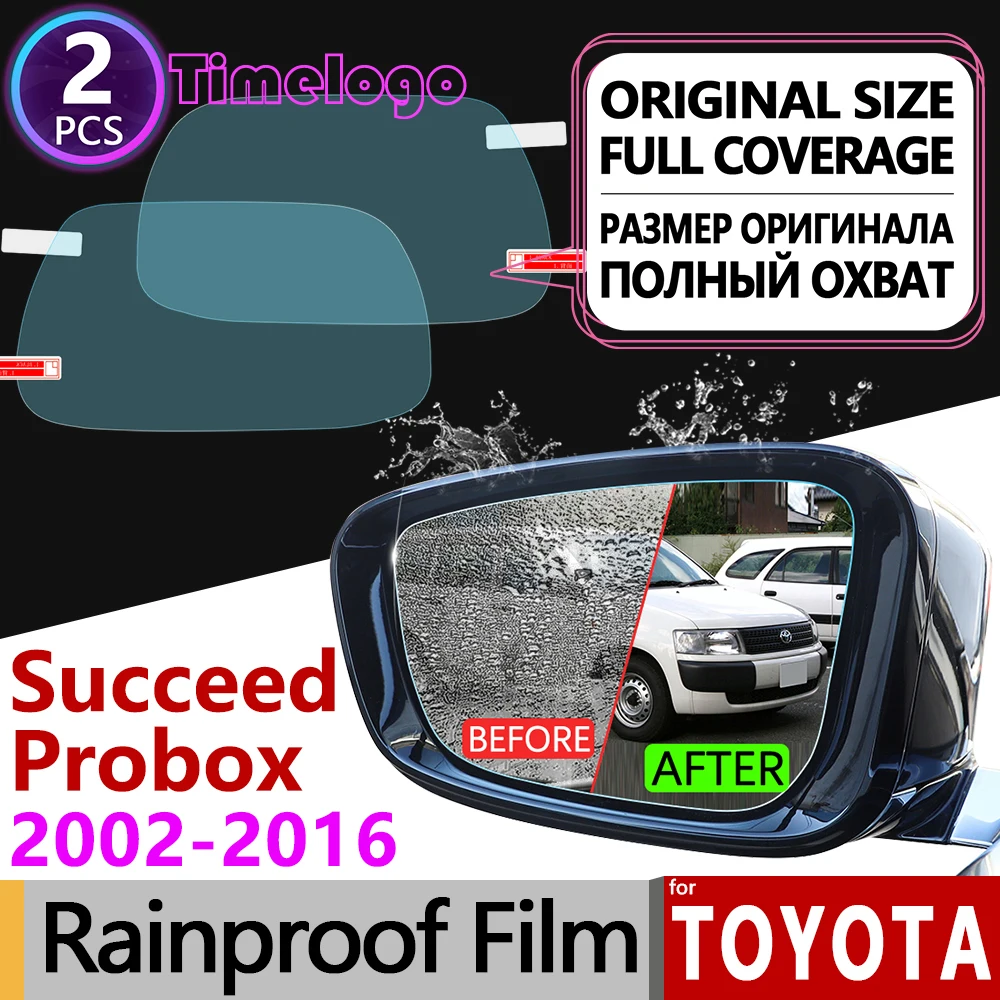Для Toyota Probox succen 2002 2017 XP50 50 полное покрытие противотуманная пленка зеркало заднего