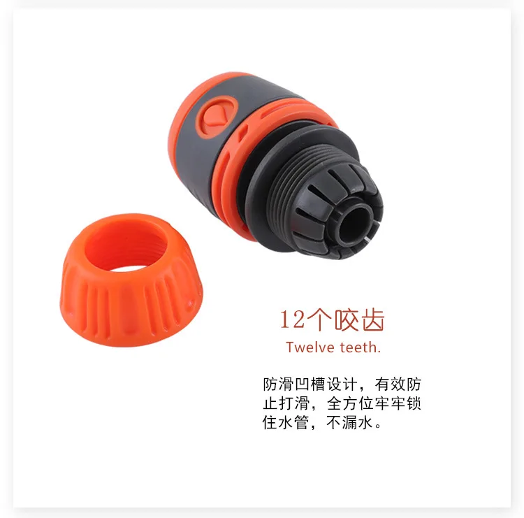 

New material 4 subcontract rubber water connection water pipe water connection quick connection ABS hose connection
