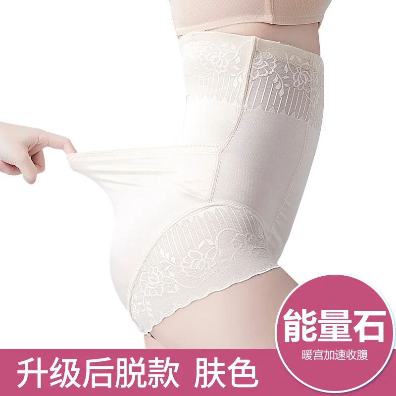 Нижнее белье женское с высокой талией хлопковое прочным животом коррекция