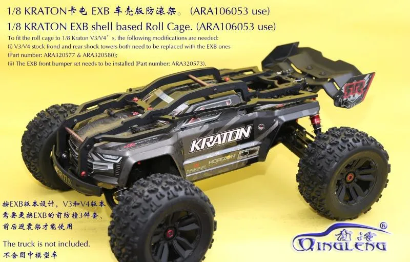 

1/8 ARRMA KRATON картонная EXB Автомобильная оболочка версия рулонная клетка