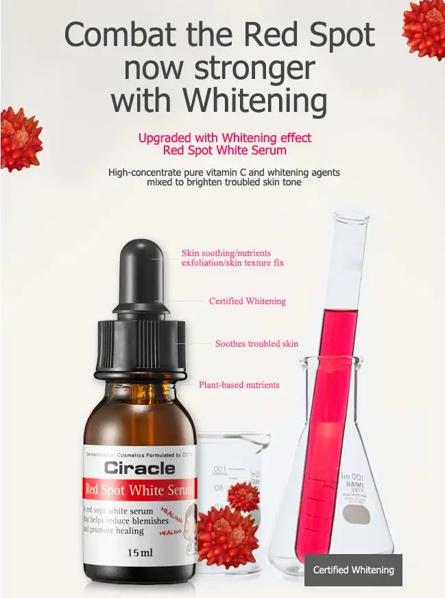 Сыворотка CIRACLE Red Spot белая 15 мл более сильная отбеливающая сыворотка крем от шрамов Удаление прыщей лечение акне эссенция корейская косметика