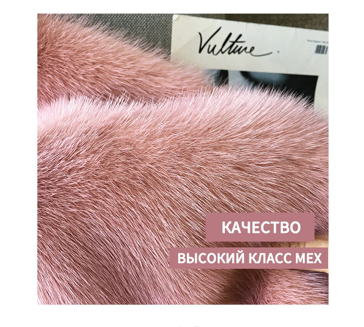 Зима, стиль, шуба из натуральной норки, стоячий воротник, хорошее качество, шуба из норки, 65 см, длинные меховые пальто, модный тонкий мех