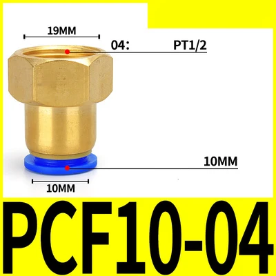 Пневматическая быстросъемная муфта PCF для шланга трахеи 4, 6, 8, 10, 12 мм