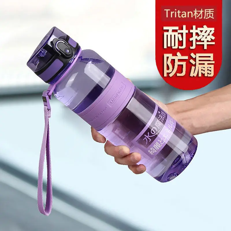 

Youzhi plastic water cup large capacity portable summer fitness exercise men's and women's creative trend personality anti