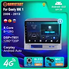 Автомагнитола NAVISTART на Android, 2din, 9 дюймов, для Geely MK 1 2006-2013, мультимедийный видеоплеер, навигация, GPS, стерео