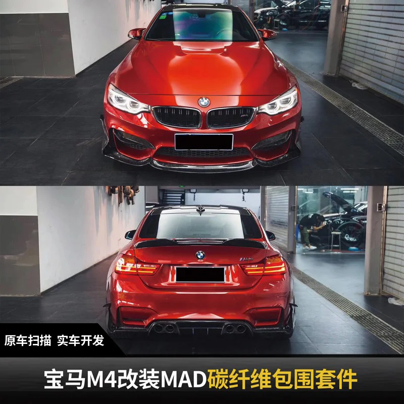 

Передний ветровой нож из углеродного волокна для Bmw M3 / M4