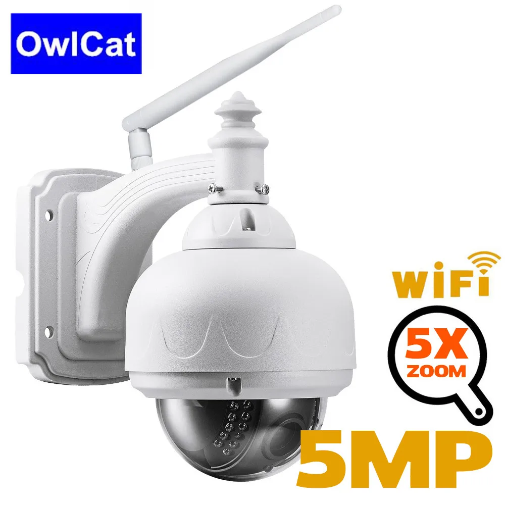 OwlCat видеонаблюдения CCTV сети Wifi PTZ Беспроводная скорость купольная ip-камера 5MP 2,7-13,5 мм Автофокус 5X зум SD карта ONVIF