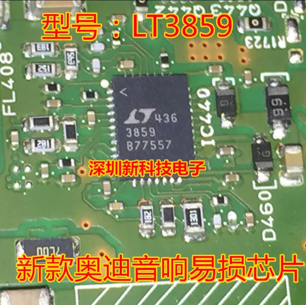 

LT3859 QFN for new Audi BMW audio host chip IC