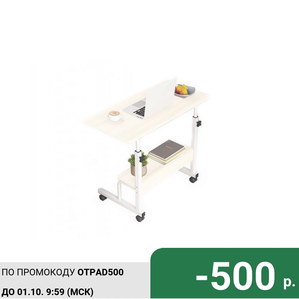 Стол URM S00197 | Мебель