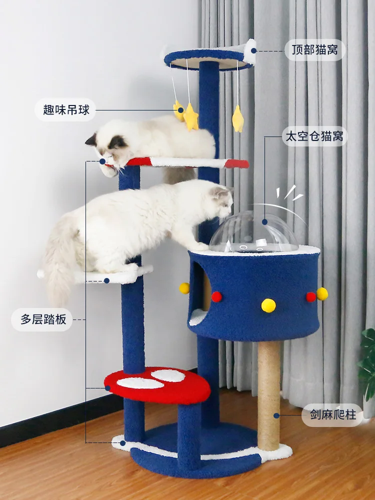 Практичная большая космическая рама для скалолазания кошек стабильный кошачий