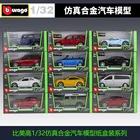 Автомобиль из сплава Bburago 1:32 Mercedes-Benz Bluetooth GTR AMG Lamborghini, коллекционная раллийная машина WRC, подарки, игрушечная специальная картонная упаковка