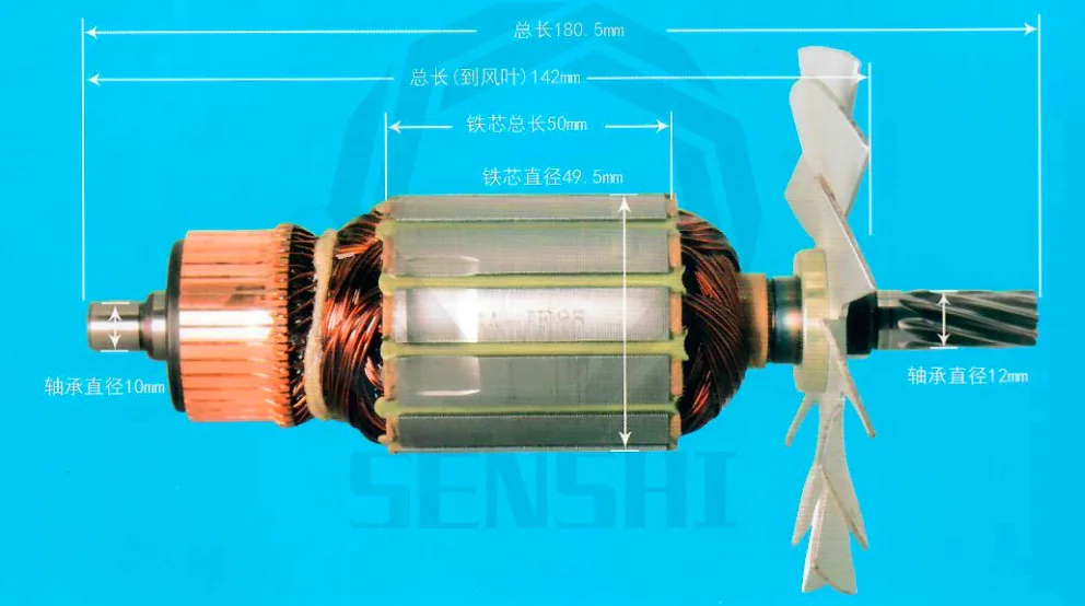 Высококачественный ротор для электроинструмента Senshi с Makita N5900b | Строительство и