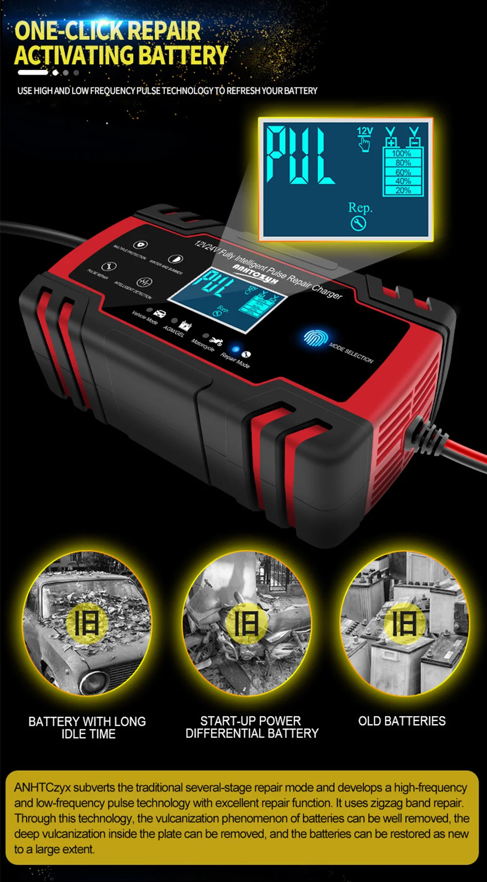 Полностью автоматическое автомобильное зарядное устройство для аккумуляторов