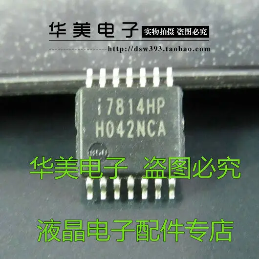 

Free Delivery.I7814HP directly [ Photos]