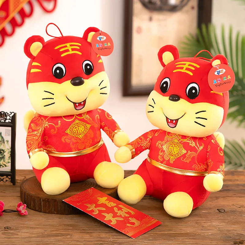 

2022 Year of the Tiger Mascot Plush Toy Tiger Tang Costume Doll Children's Gift