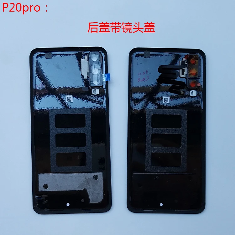 Стеклянный задний корпус для Huawei P20pro задняя крышка аккумулятора P20 Pro заднее