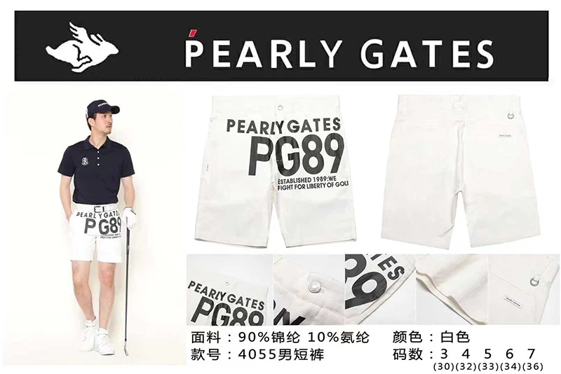 

Golf shorts 2021 new clothing men's pants