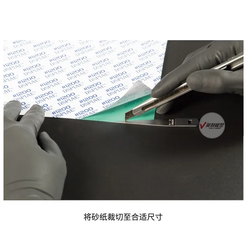 DSPIAE ES-R/S травленный лист для шлифовки Настольный набор моделирования в масштабе