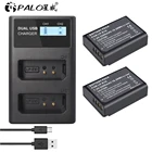 LP-E10 LP E10 LPE10 Батарея для цифровой однообъективной зеркальной камеры Canon EOS Rebel T3, T5, T6, T7, X50, X70, EOS 1100D 1200D1300D 2000D цифровой Камера