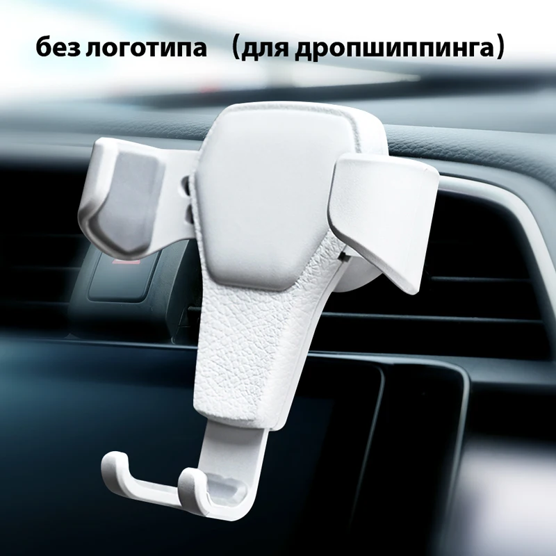 GETIHU Автомобильный держатель для телефона с креплением на вентиляционное отверстие без магнитного крепления универсальная подставка для мобильного телефона с gps ДЛЯ iPhone Xiaomi Samartphone
