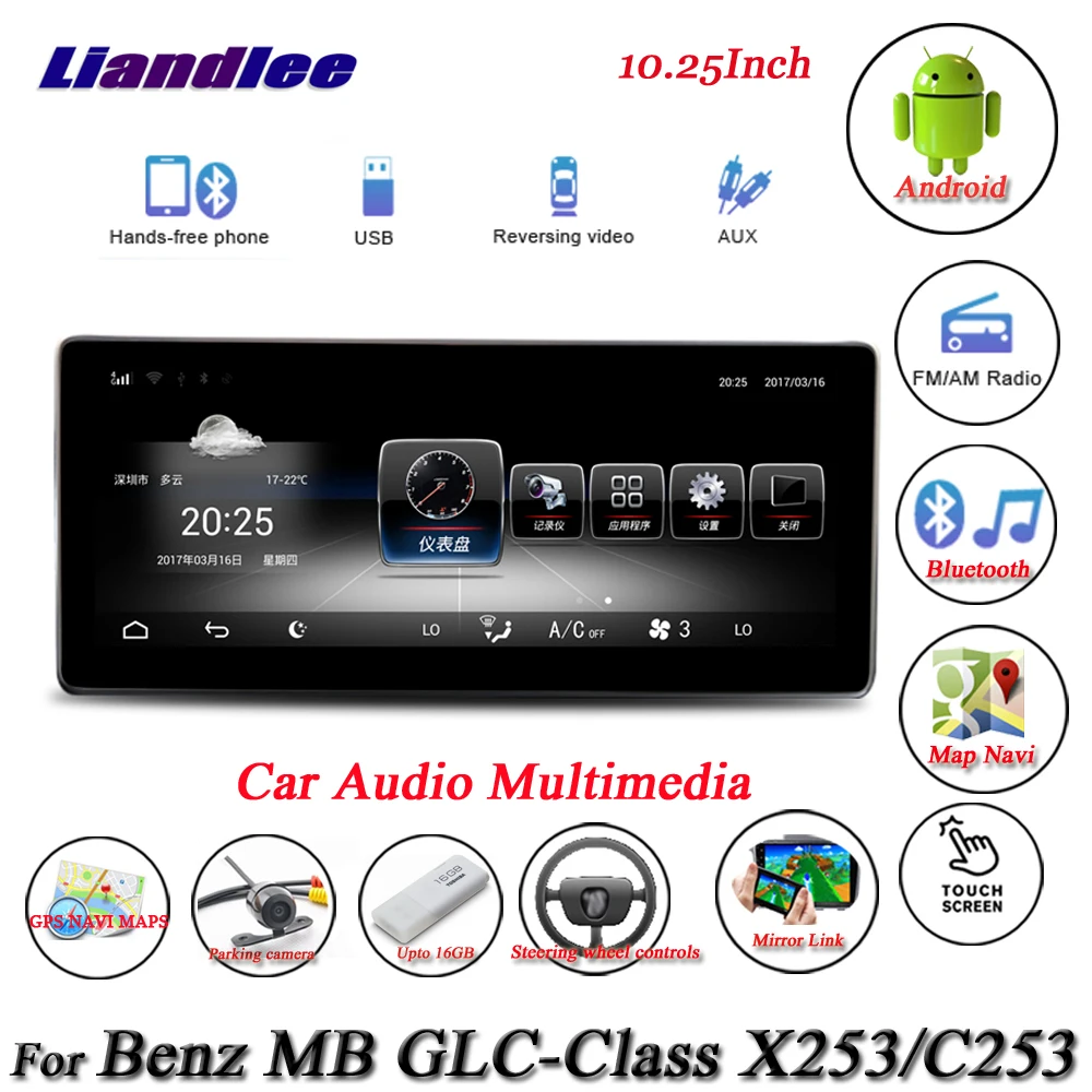 Автомобильный GPS-навигатор мультимедийный плеер для Mercedes Benz MB GLC C Class X253/C253 Android