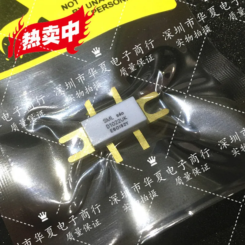 

D1022UK РЧ-насадка высокочастотная лампа Мощность модуль усиления