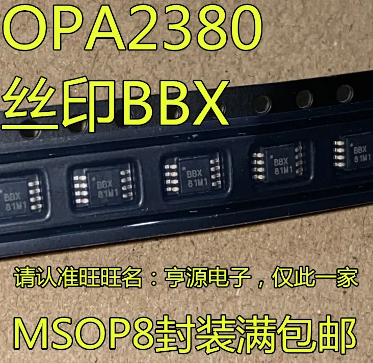 Бесплатная доставка OPA2380AIDGKR OPA2380 BBX MSOP8 10 шт./лот | Электронные компоненты и