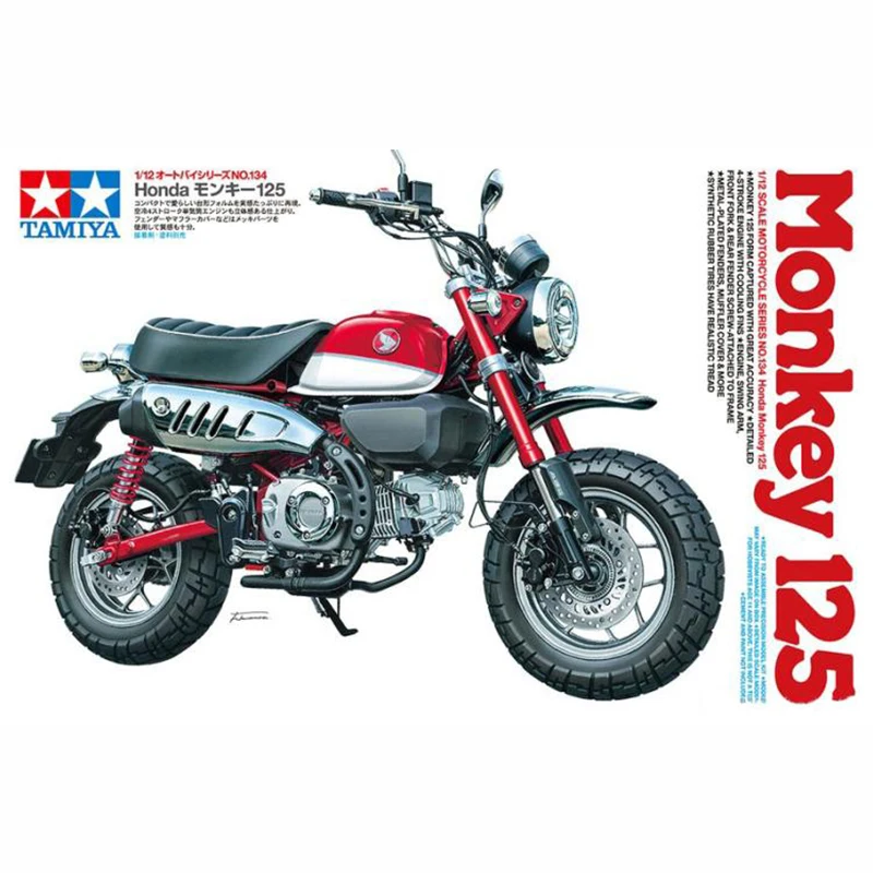 

1/12 TAMIYA, собранная модель Honda motor MONKEY 125 игрушечный мотоцикл #14134