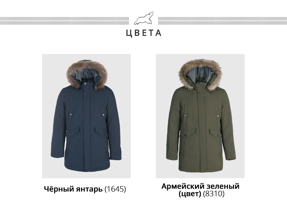 ICEbear Мужская зимняя портативная теплая куртка с капюшоном на 70% белом утином пуху, брендовая мужская одежда DD4YA054F