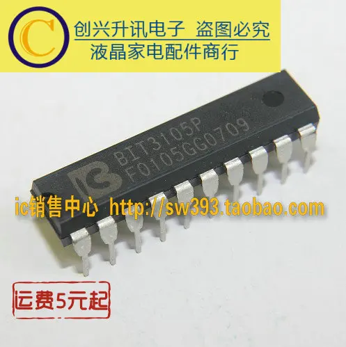

(5 шт.) BIT3105P DIP