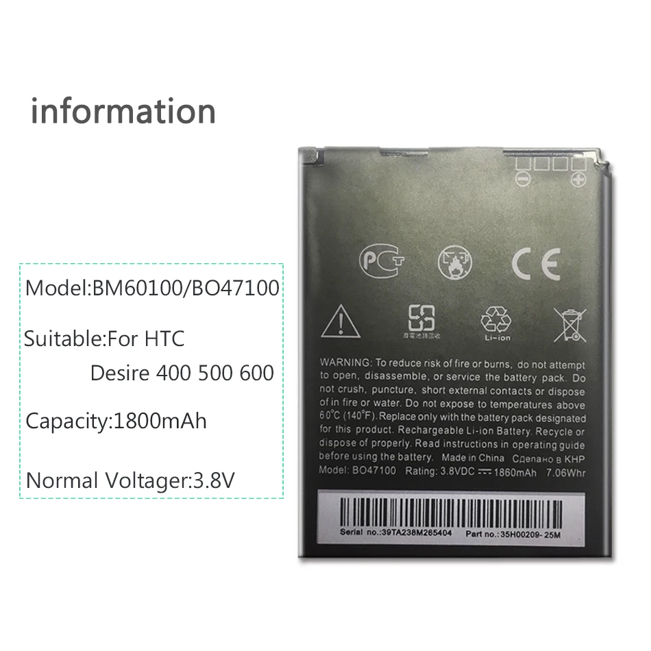 Аккумулятор 1860 мАч BM60100 BO47100 для HTC Desire 400/500/600 Dual SIM / C525c C525E T528 One ST/ SV|Аккумуляторы