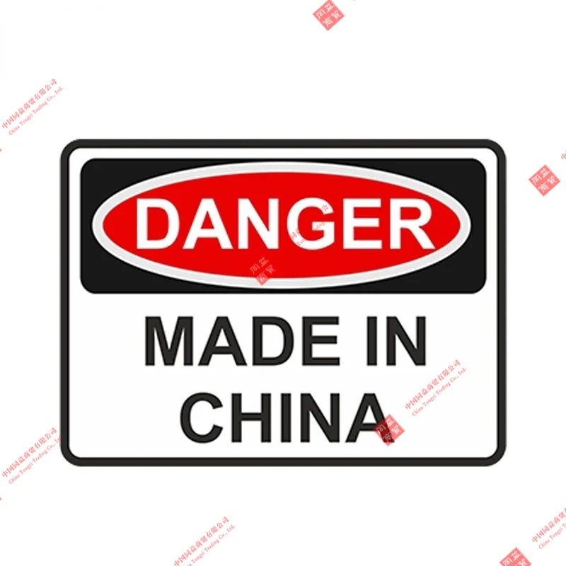 

Personality Car Styling Made In China Danger Warning Vinyl Sticker Door Home Motorcycle Waterproof Accessories Racing Stickers