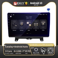 ekiy t900 dsp car radio android for land rover range sport autoradio multimedia gps video player navigation carplay no 2 din dvd