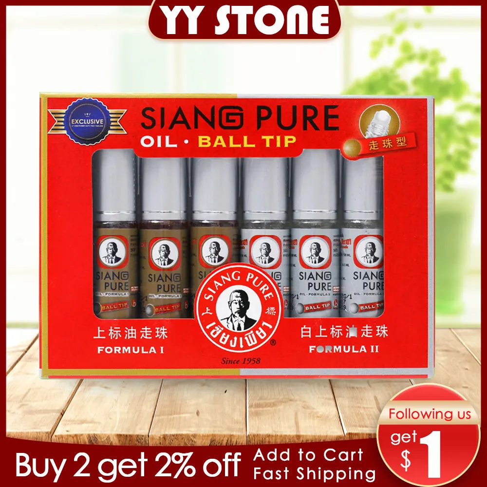 SIANG PURE бальзам для губ масло мяты освежающий гриппа простуда головная боль