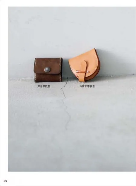 

Handmade Sewing leather skills book Leather craft tutorial DIY Leather basic entry book