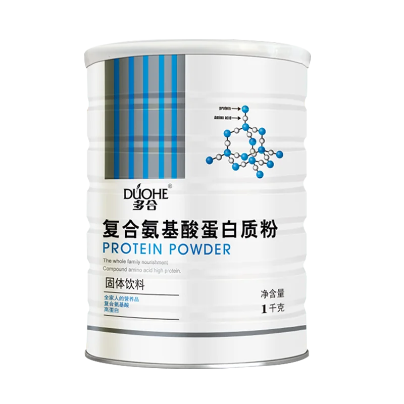 

Multidentate immune protein amino acids immunity protein powder supplements nutrition powder with a gift