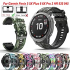 Ремешок силиконовый для Garmin Fenix 7X 7 6 6X Pro 5 5X Plus 3HR