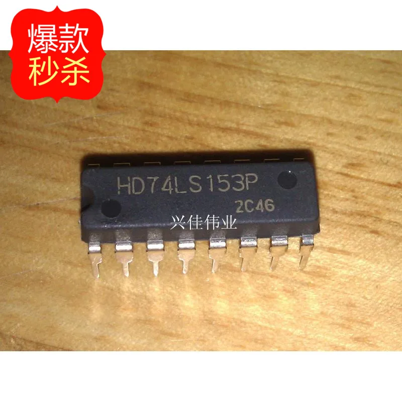 10 шт в упаковке, новая 74LS153 SN74LS153N HD74LS153P DIP-16 Dual Core 4 в 1 Данных Селектор