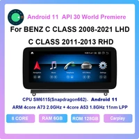 coho for benz c class 2008 2021 lhd c class 2011 2013 rhd android 11 0 octa core 6128g car multimedia player stereo radio