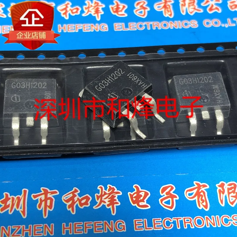 

10 шт. G03H1202 IGB03N120H2 TO-263
