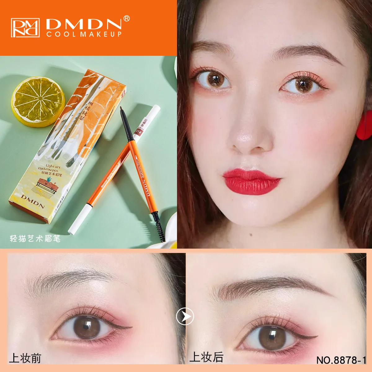 

Natural color development of art eyebrow pen with light makeup and durable three-dimensional waterproof