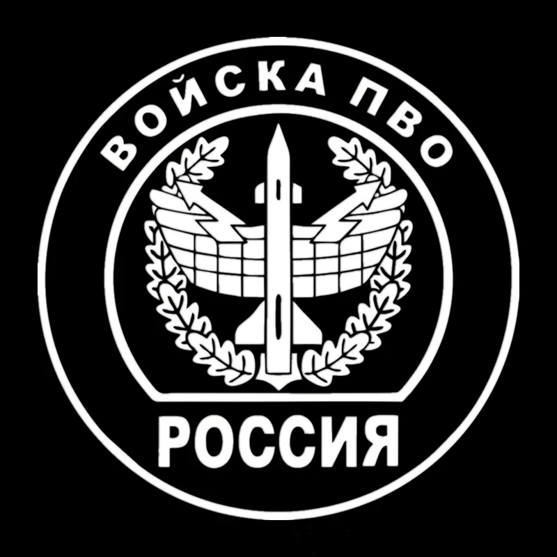 

Funny Car Stickers Troops of Pto Russia Antiaircraft Defense Car Decals Decoration Sunscreen Waterproof 15cmX15cm