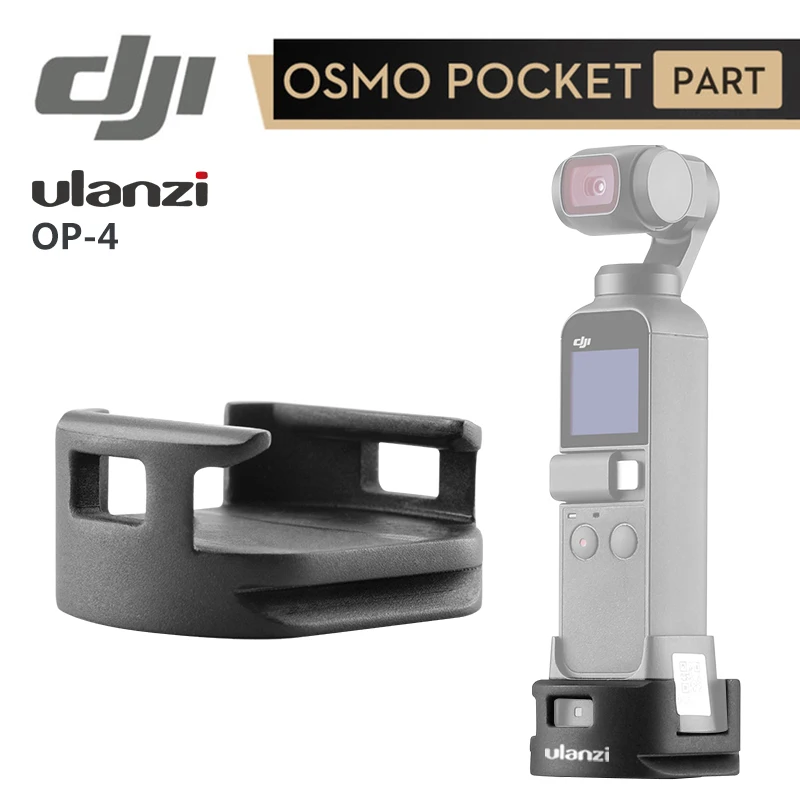 ULANZI OP-4 WiFi адаптер штатива для DJI Osmo Карманный WiFi базовый аксессуар с головкой штатива быстроразъемное крепление для Dji Осмо камера