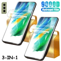 hidrogel film samsung note 20 s21 ultra hydrogel note 20 s22 fe ultra s21fe soft glass on samsung galaxy s21 fe screen protector