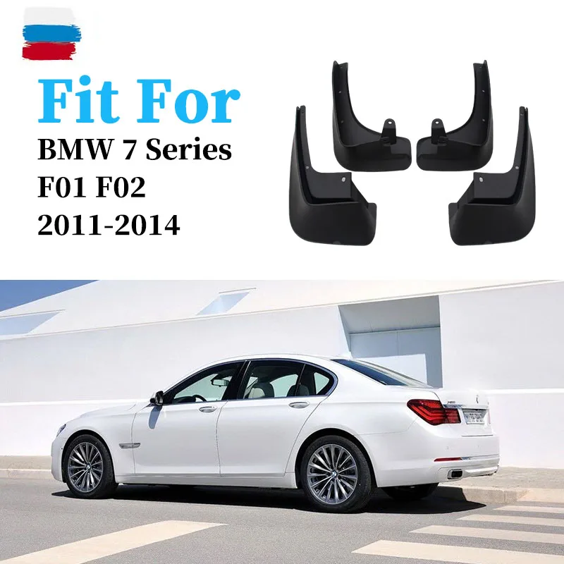 Брызговики для BMW 7 Series F01 F02 2011 2014 передние и задние щитки от грязи